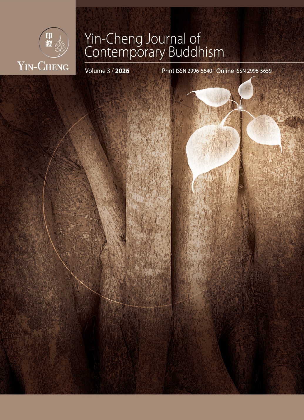 					View PREVIEW Vol. 3 (2026) Food Ethics
				